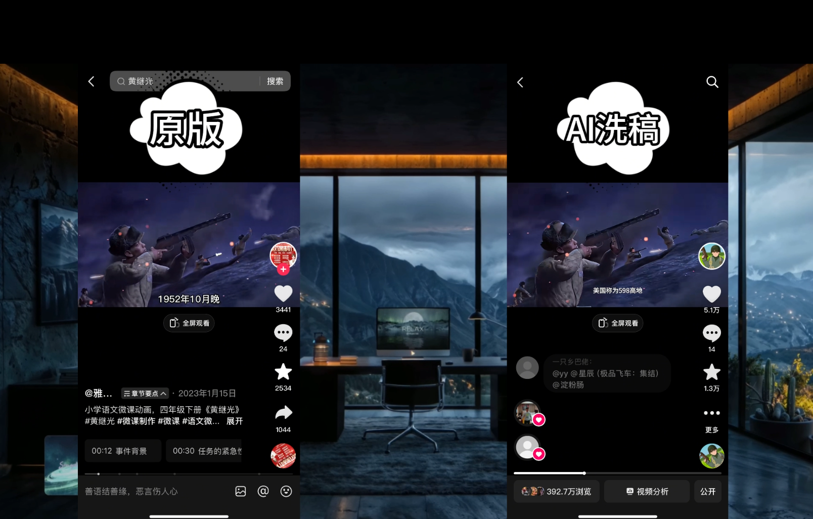 🔥中长视频/30天1万粉丝方法-咕咕的工具箱