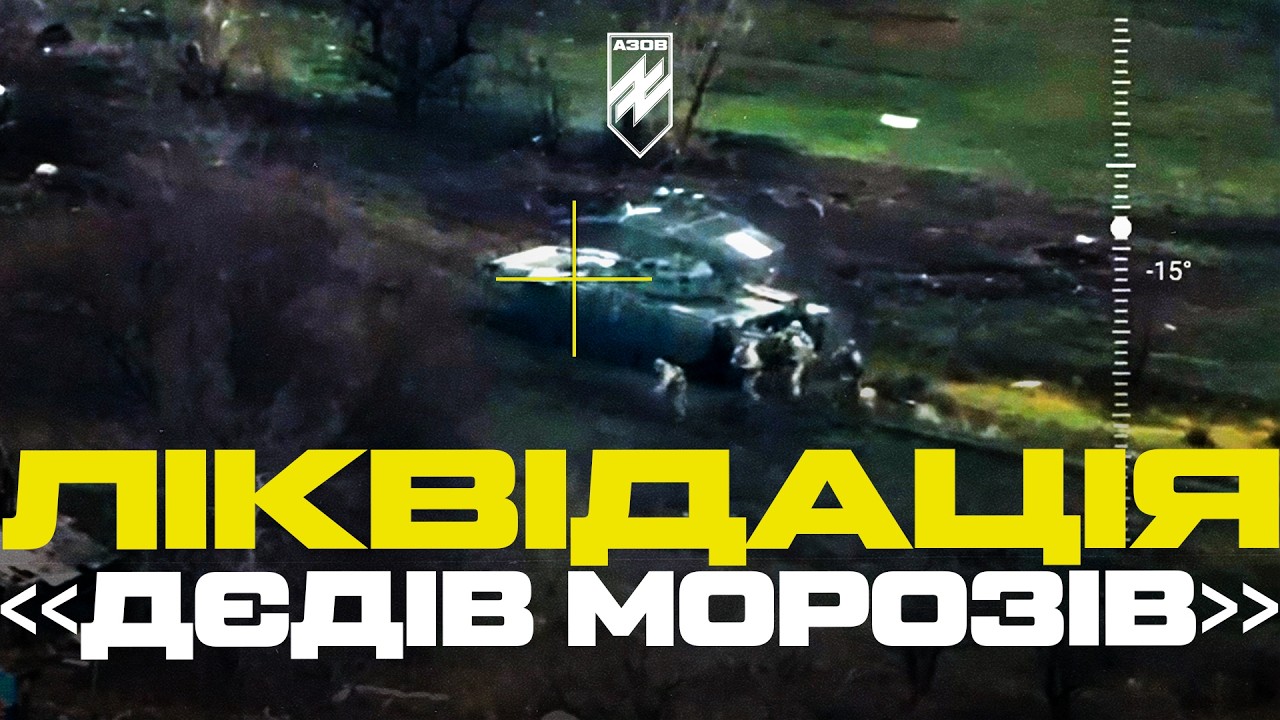 亚速号和盟军在托列茨克附近摧毁俄罗斯装备和步兵-咕咕的工具箱