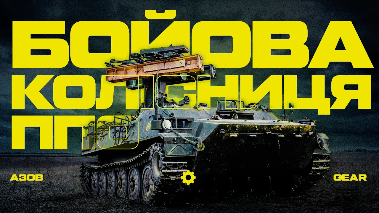 Strela-10防空导弹系统的检查和实战操作-咕咕的工具箱