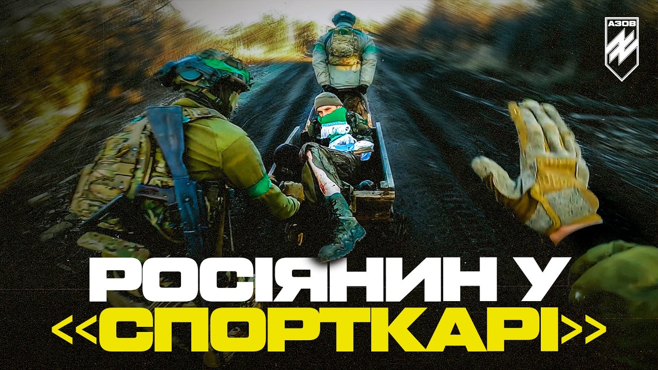 亚速人民占领了托列茨克附近的占领者-打斗和审讯的完整视频-咕咕的工具箱