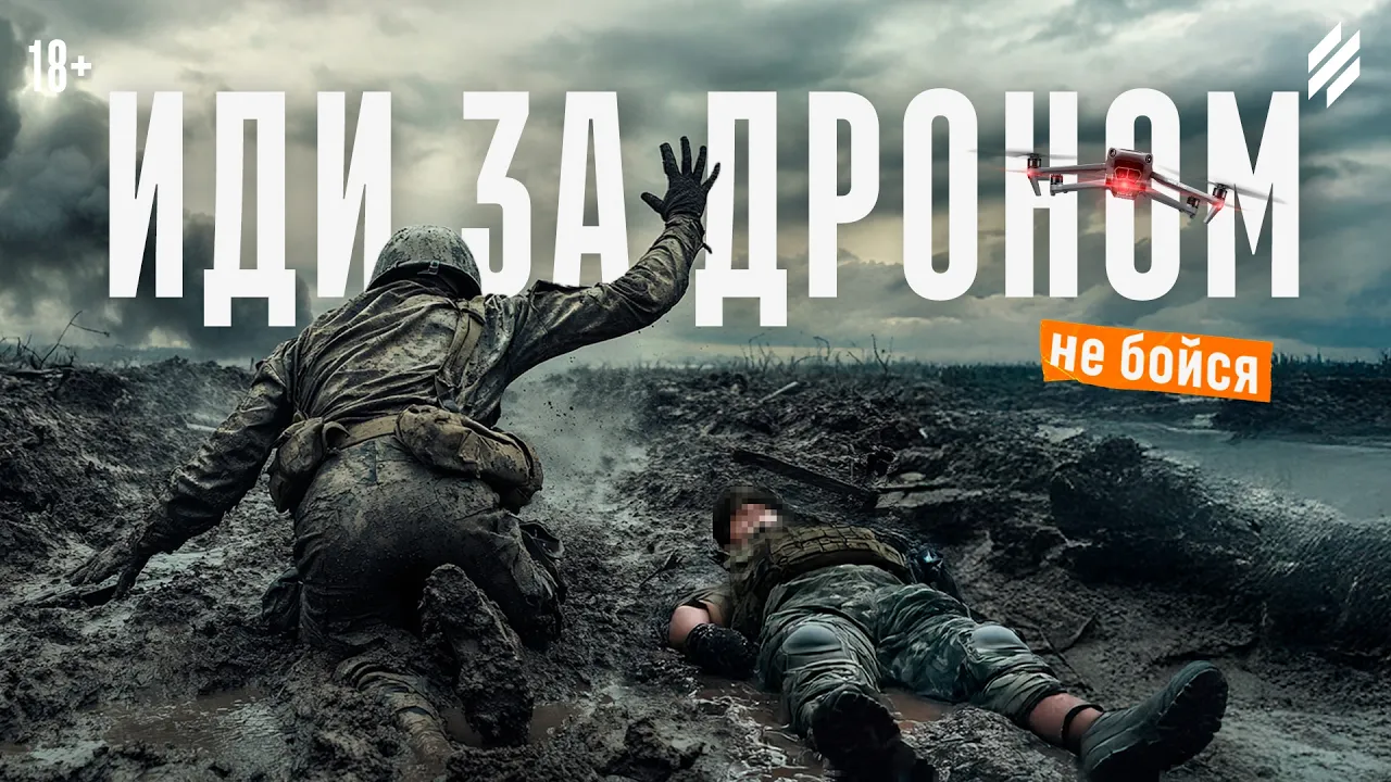 “无人机-波隆”行动：占领者的歇斯底里和第三突击师士兵的评论-咕咕的工具箱