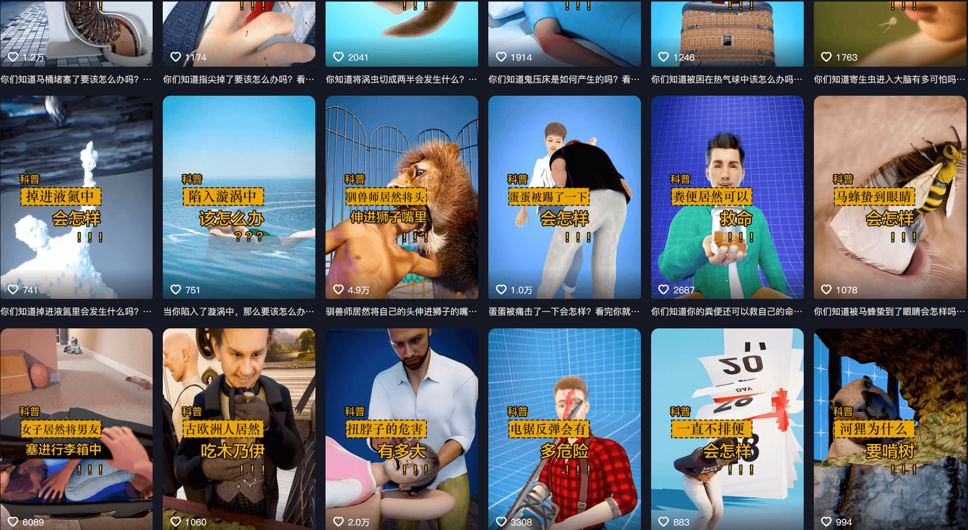 🔥短视频/30天1万粉丝方法-咕咕的工具箱