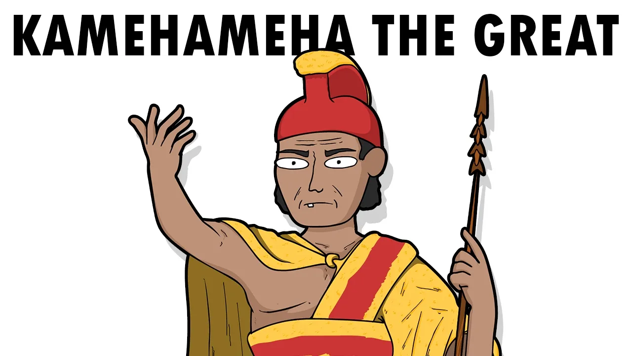 当一个人成为传奇 | 卡美哈美哈大帝统一夏威夷-咕咕的工具箱