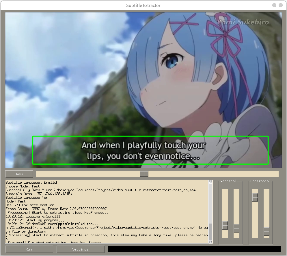 视频字幕消除工具-咕咕的工具箱